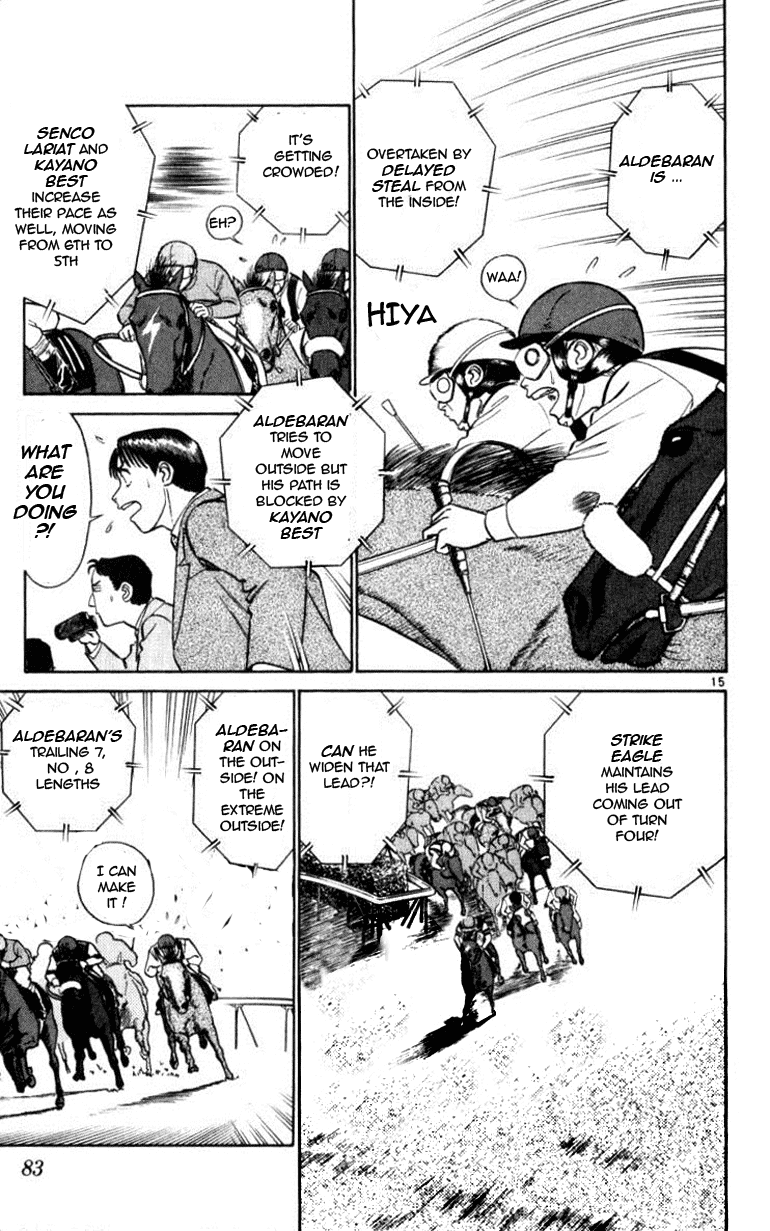 Ja Ja Uma Grooming UP! Chapter 46.2 page 15 - Chapter 46 v2 : STEP 46 - Into A Dream (2/5)