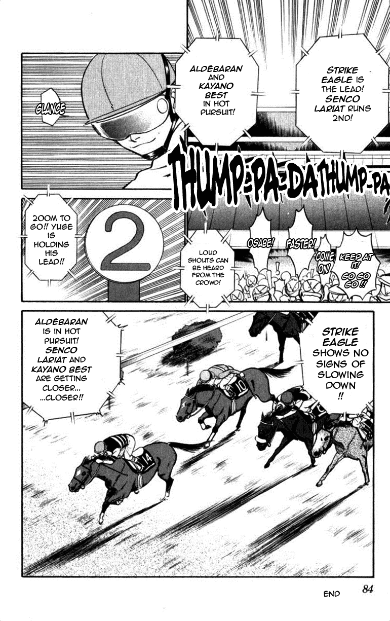 Ja Ja Uma Grooming UP! Chapter 46.2 page 16 - Chapter 46 v2 : STEP 46 - Into A Dream (2/5)