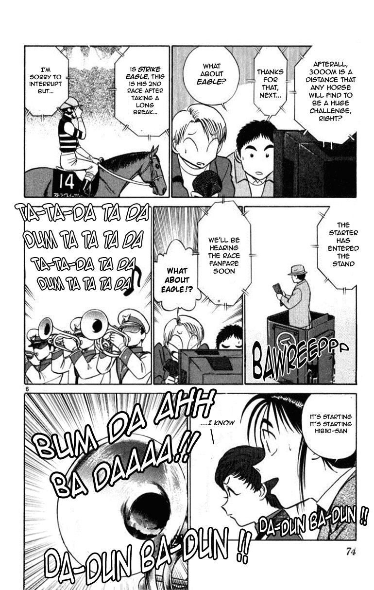 Ja Ja Uma Grooming UP! Chapter 46.2 page 6 - Chapter 46 v2 : STEP 46 - Into A Dream (2/5)