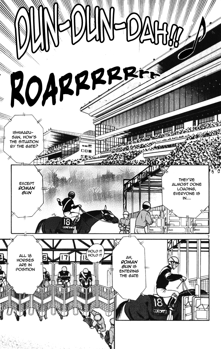 Ja Ja Uma Grooming UP! Chapter 46.2 page 7 - Chapter 46 v2 : STEP 46 - Into A Dream (2/5)