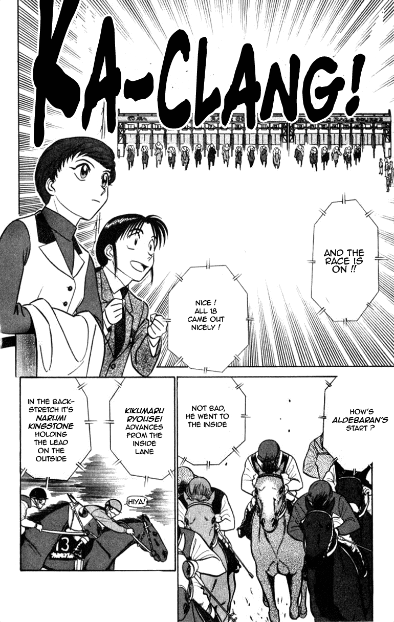 Ja Ja Uma Grooming UP! Chapter 46.2 page 8 - Chapter 46 v2 : STEP 46 - Into A Dream (2/5)