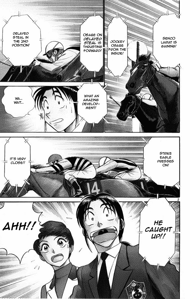 Ja Ja Uma Grooming UP! Chapter 47.2 page 3 - Chapter 47 v2 : STEP 47 - Into A Dream (3/5)