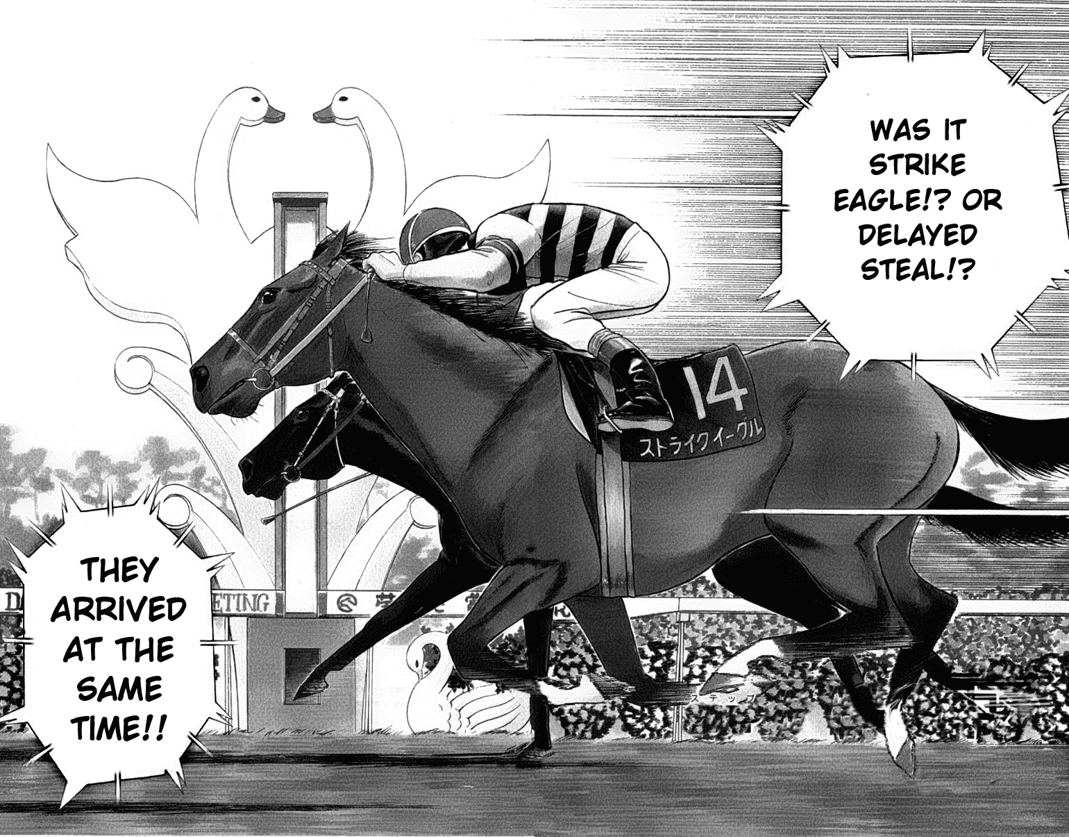 Ja Ja Uma Grooming UP! Chapter 47.2 page 4 - Chapter 47 v2 : STEP 47 - Into A Dream (3/5)