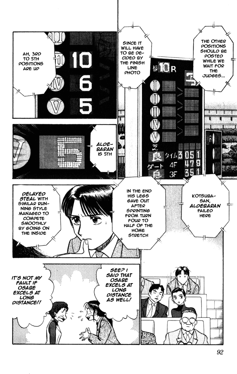 Ja Ja Uma Grooming UP! Chapter 47.2 page 6 - Chapter 47 v2 : STEP 47 - Into A Dream (3/5)