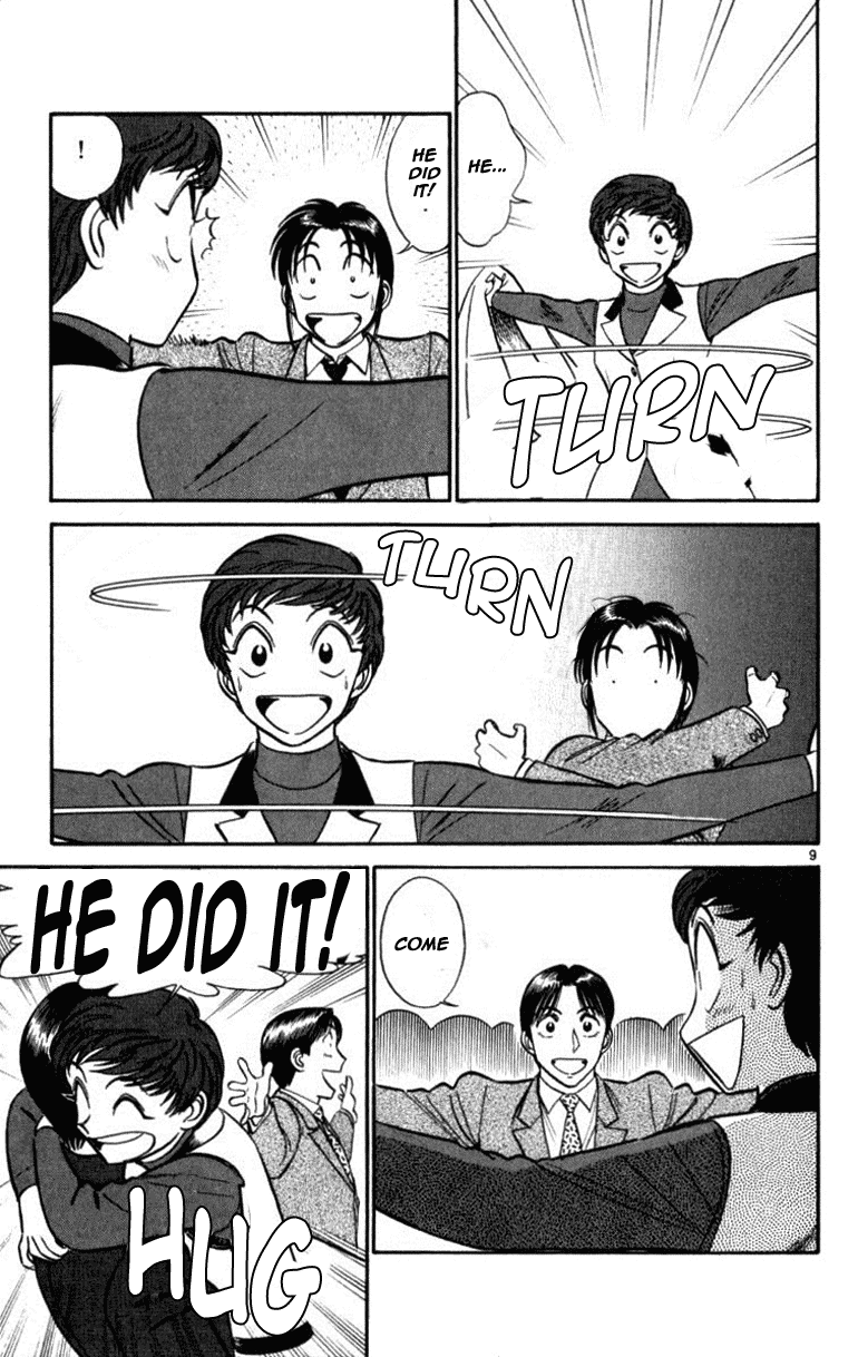 Ja Ja Uma Grooming UP! Chapter 47.2 page 9 - Chapter 47 v2 : STEP 47 - Into A Dream (3/5)