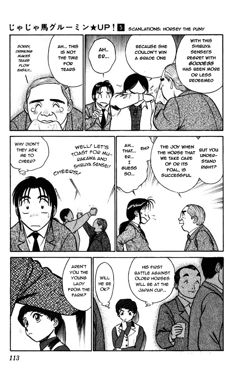 Ja Ja Uma Grooming UP! Chapter 48 page 11 - Chapter 48 : STEP 48 - Into A Dream (4/5)