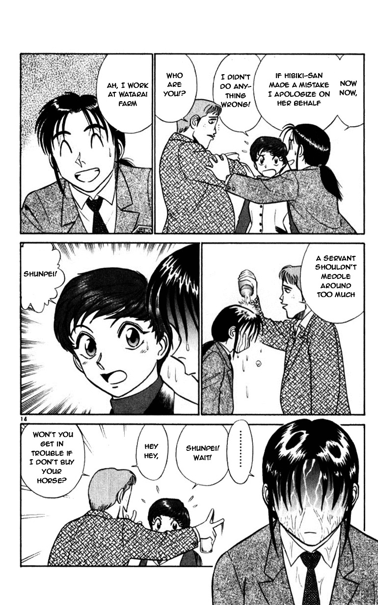 Ja Ja Uma Grooming UP! Chapter 48 page 14 - Chapter 48 : STEP 48 - Into A Dream (4/5)
