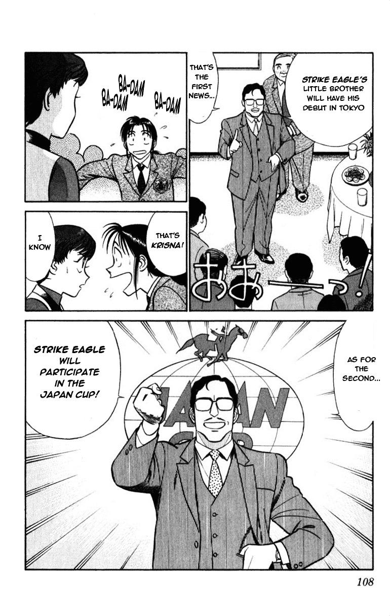 Ja Ja Uma Grooming UP! Chapter 48 page 6 - Chapter 48 : STEP 48 - Into A Dream (4/5)