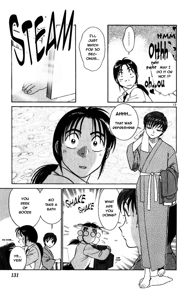 Ja Ja Uma Grooming UP! Chapter 49 page 13 - Chapter 49 : STEP 49 - Into A Dream (5/5)