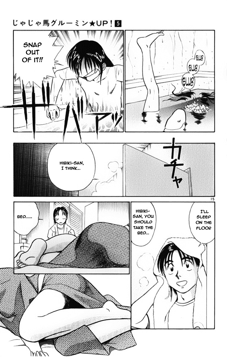 Ja Ja Uma Grooming UP! Chapter 49 page 15 - Chapter 49 : STEP 49 - Into A Dream (5/5)