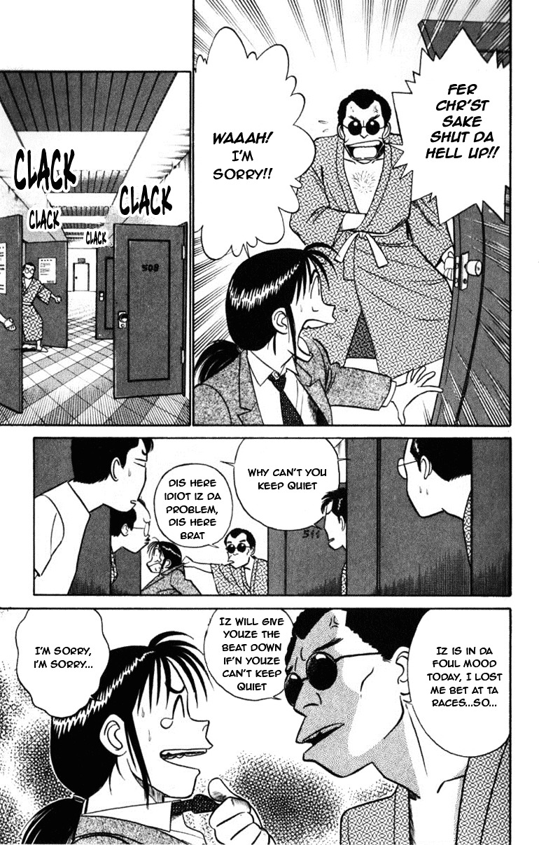 Ja Ja Uma Grooming UP! Chapter 49 page 9 - Chapter 49 : STEP 49 - Into A Dream (5/5)