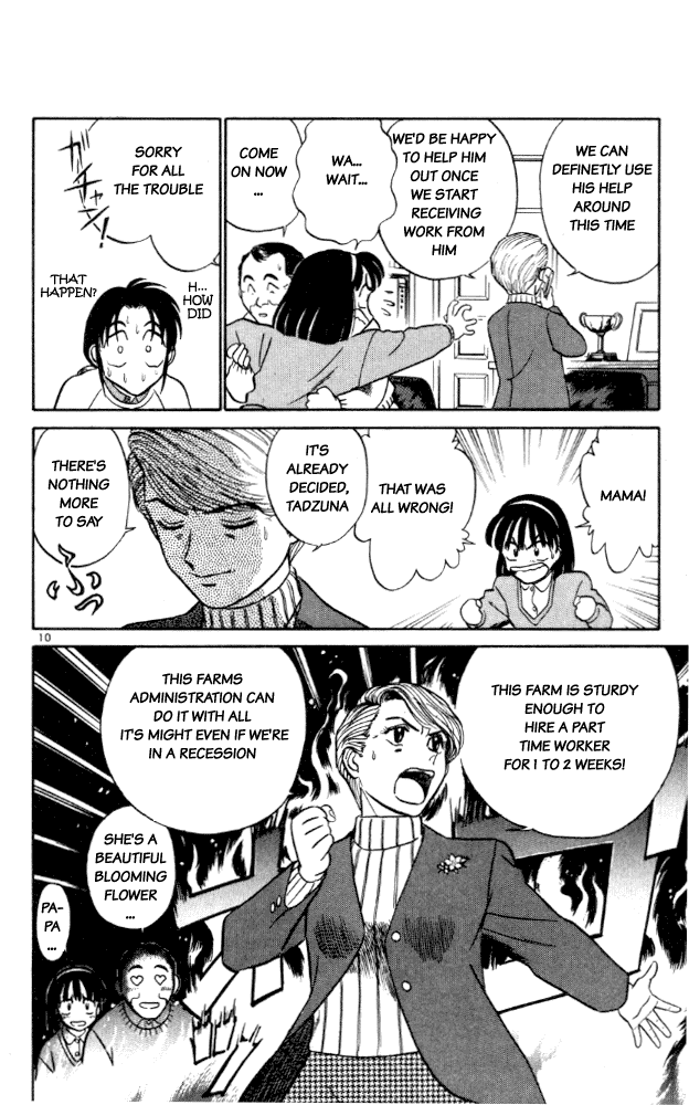 Ja Ja Uma Grooming UP! Chapter 5.2 page 10 - Chapter 5 v2 : STEP 5 - Spring's Dream