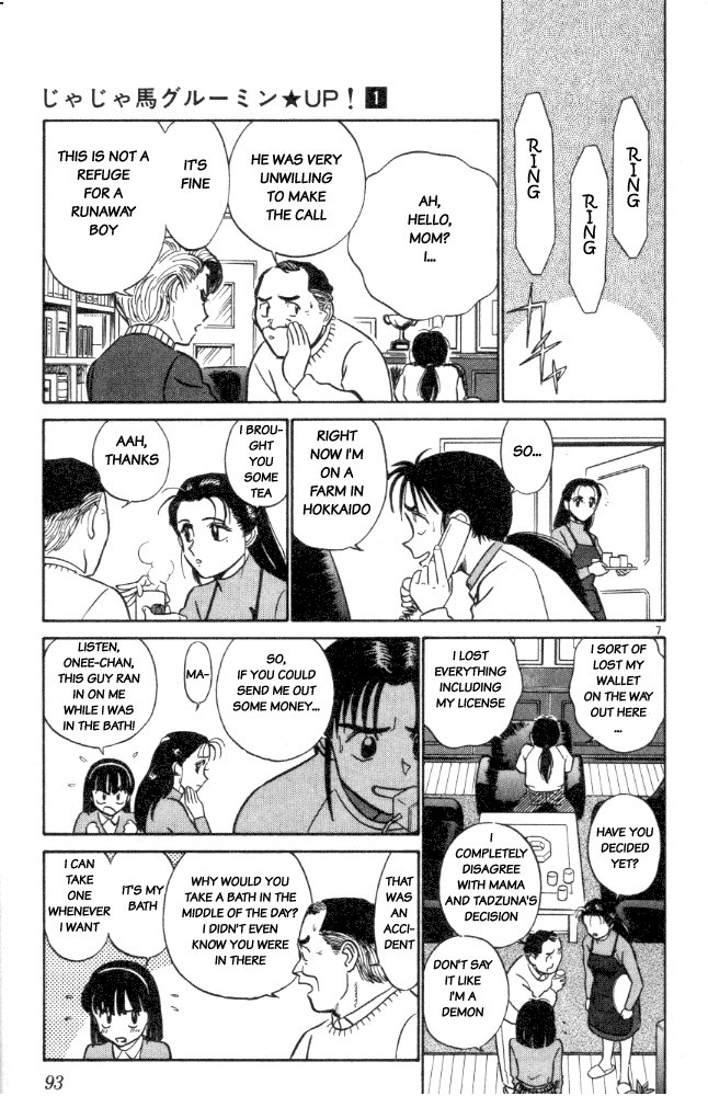 Ja Ja Uma Grooming UP! Chapter 5.2 page 7 - Chapter 5 v2 : STEP 5 - Spring's Dream