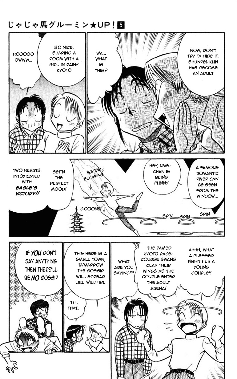 Ja Ja Uma Grooming UP! Chapter 50 page 13 - Chapter 50 : STEP 50 - Star Knows Everything