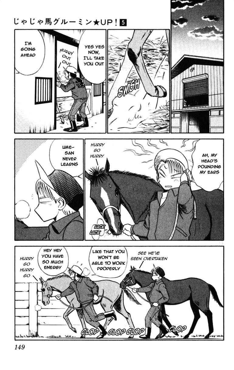 Ja Ja Uma Grooming UP! Chapter 50 page 15 - Chapter 50 : STEP 50 - Star Knows Everything