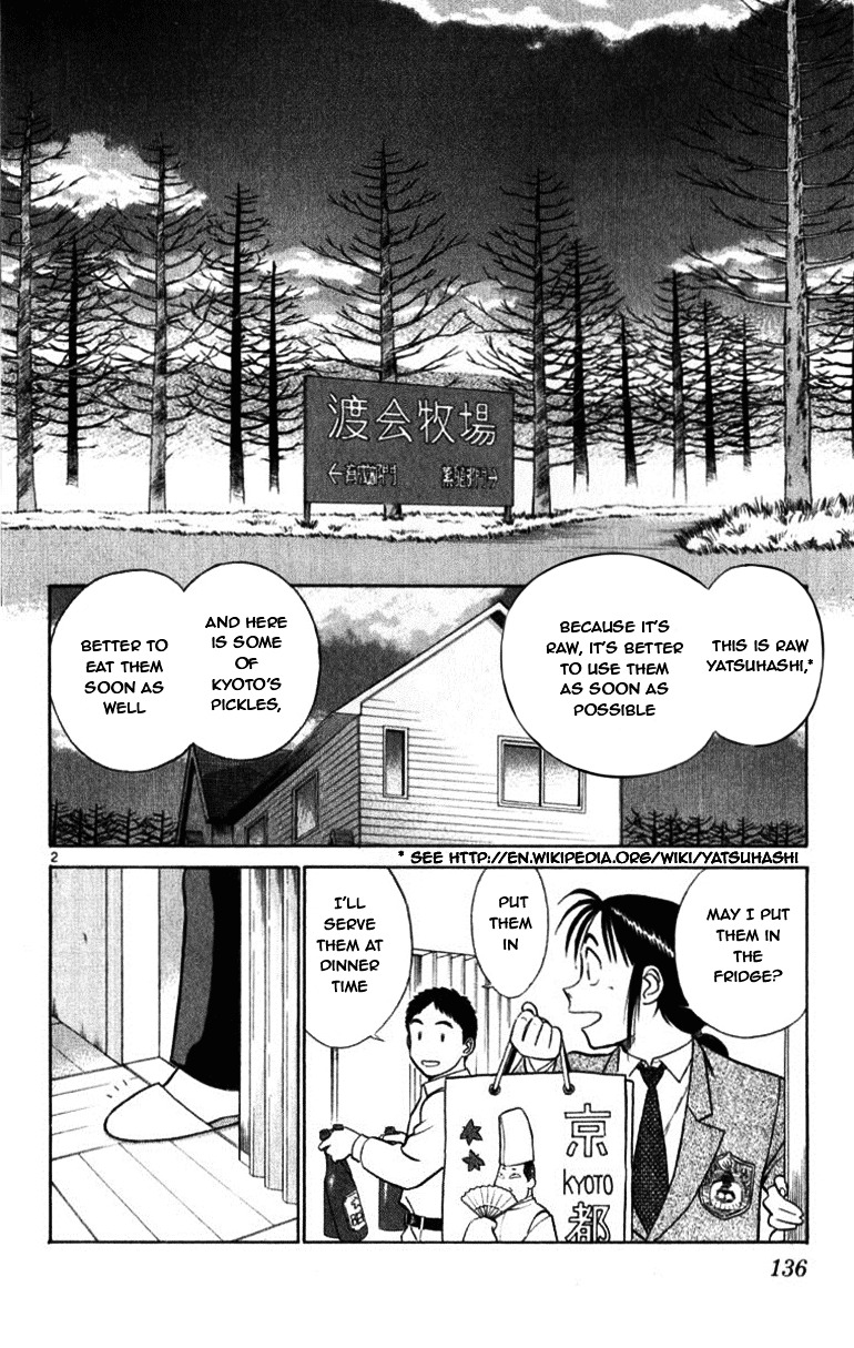 Ja Ja Uma Grooming UP! Chapter 50 page 2 - Chapter 50 : STEP 50 - Star Knows Everything