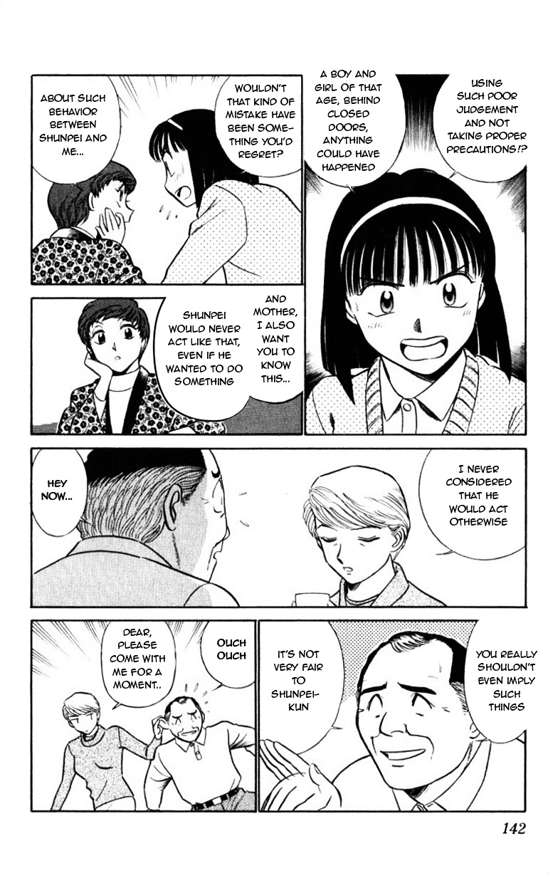 Ja Ja Uma Grooming UP! Chapter 50 page 8 - Chapter 50 : STEP 50 - Star Knows Everything