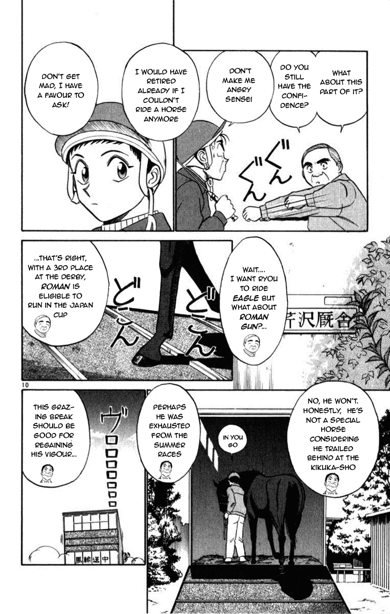 Ja Ja Uma Grooming UP! Chapter 51.2 page 10 - Chapter 51 v2 : STEP 51 - A Town Without Star
