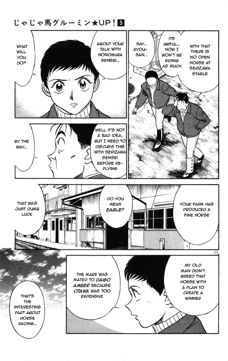 Ja Ja Uma Grooming UP! Chapter 51.2 page 11 - Chapter 51 v2 : STEP 51 - A Town Without Star