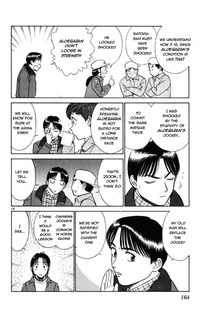 Ja Ja Uma Grooming UP! Chapter 51.2 page 14 - Chapter 51 v2 : STEP 51 - A Town Without Star