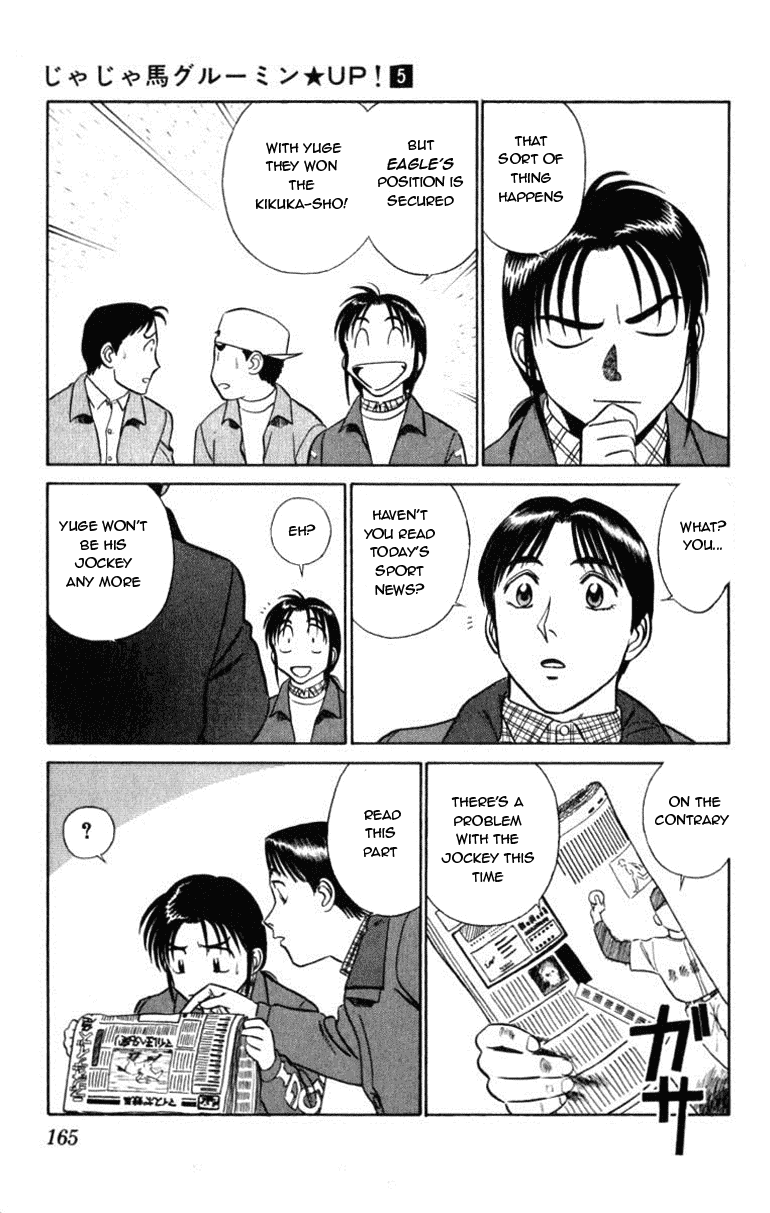 Ja Ja Uma Grooming UP! Chapter 51.2 page 15 - Chapter 51 v2 : STEP 51 - A Town Without Star