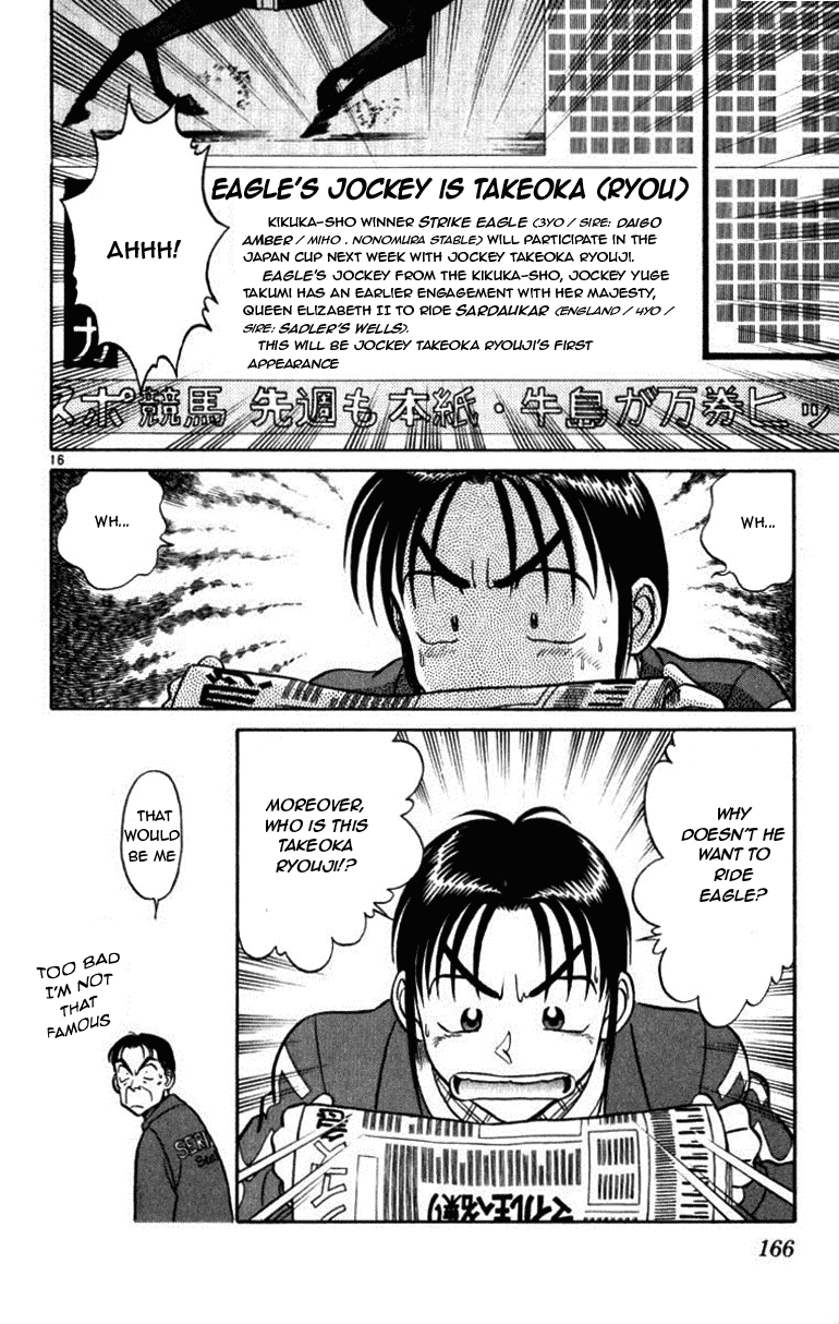 Ja Ja Uma Grooming UP! Chapter 51.2 page 16 - Chapter 51 v2 : STEP 51 - A Town Without Star