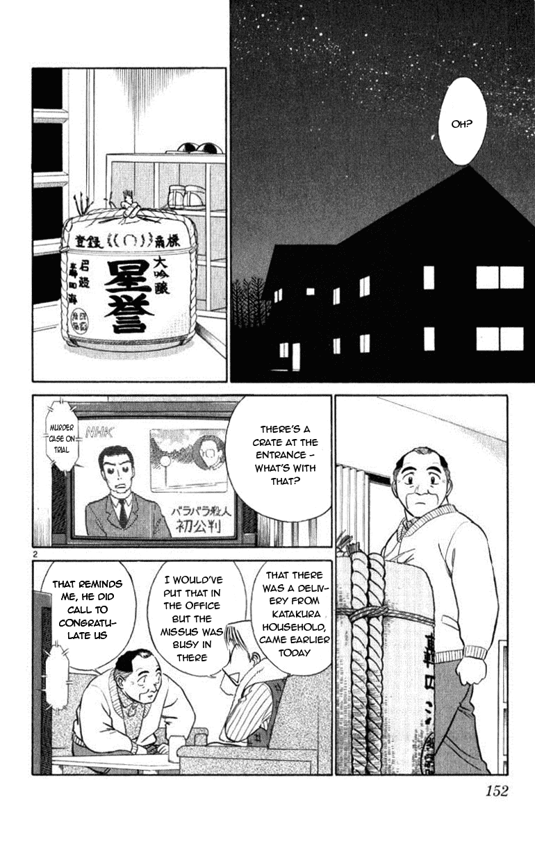 Ja Ja Uma Grooming UP! Chapter 51.2 page 2 - Chapter 51 v2 : STEP 51 - A Town Without Star