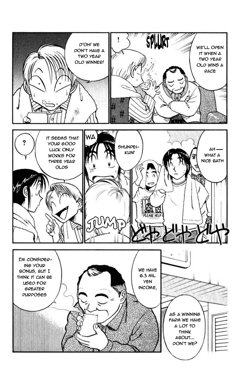 Ja Ja Uma Grooming UP! Chapter 51.2 page 4 - Chapter 51 v2 : STEP 51 - A Town Without Star
