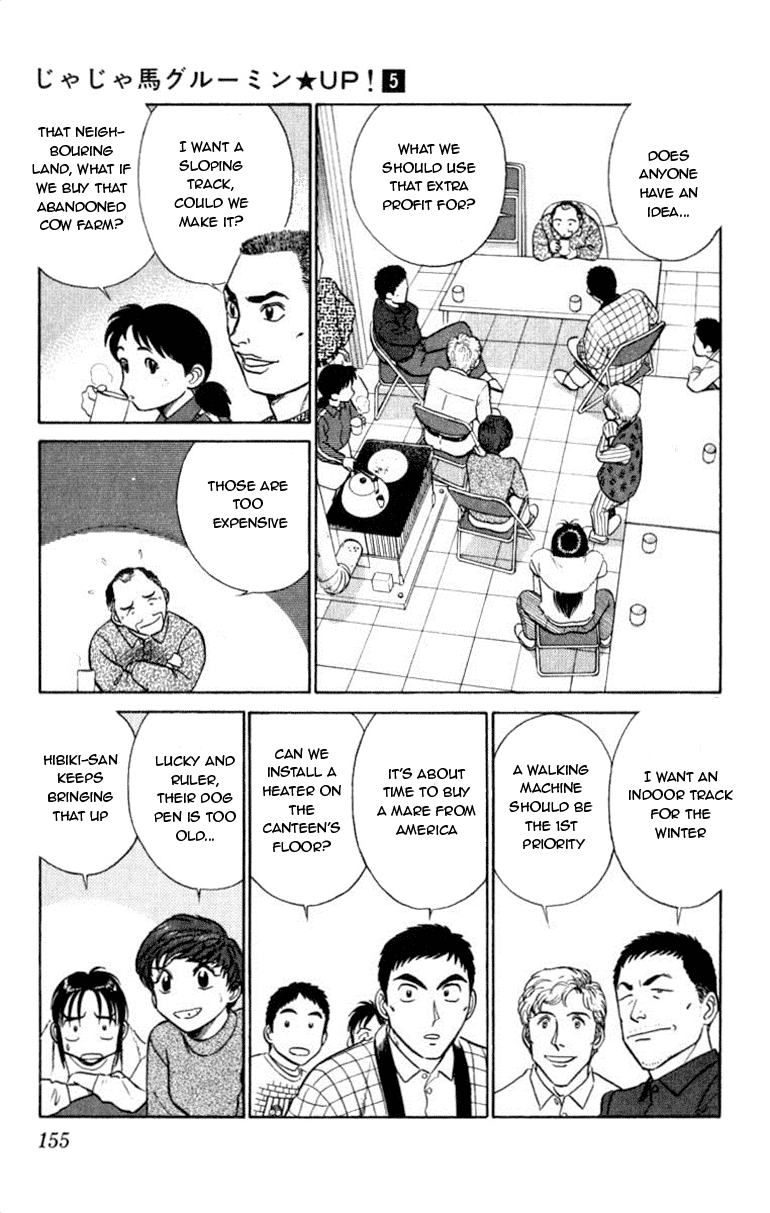Ja Ja Uma Grooming UP! Chapter 51.2 page 5 - Chapter 51 v2 : STEP 51 - A Town Without Star