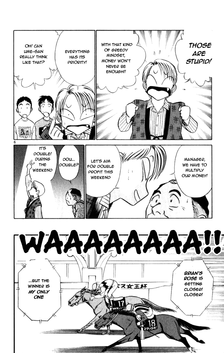 Ja Ja Uma Grooming UP! Chapter 51.2 page 6 - Chapter 51 v2 : STEP 51 - A Town Without Star