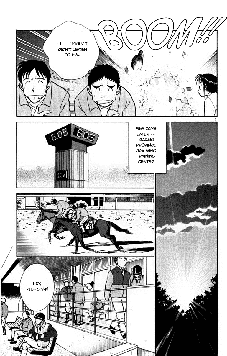 Ja Ja Uma Grooming UP! Chapter 51.2 page 7 - Chapter 51 v2 : STEP 51 - A Town Without Star