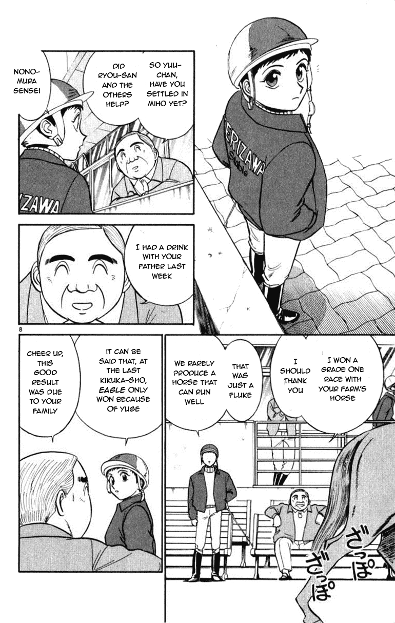 Ja Ja Uma Grooming UP! Chapter 51.2 page 8 - Chapter 51 v2 : STEP 51 - A Town Without Star