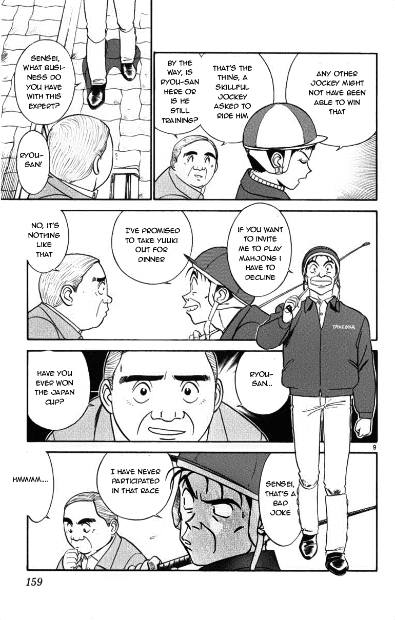 Ja Ja Uma Grooming UP! Chapter 51.2 page 9 - Chapter 51 v2 : STEP 51 - A Town Without Star