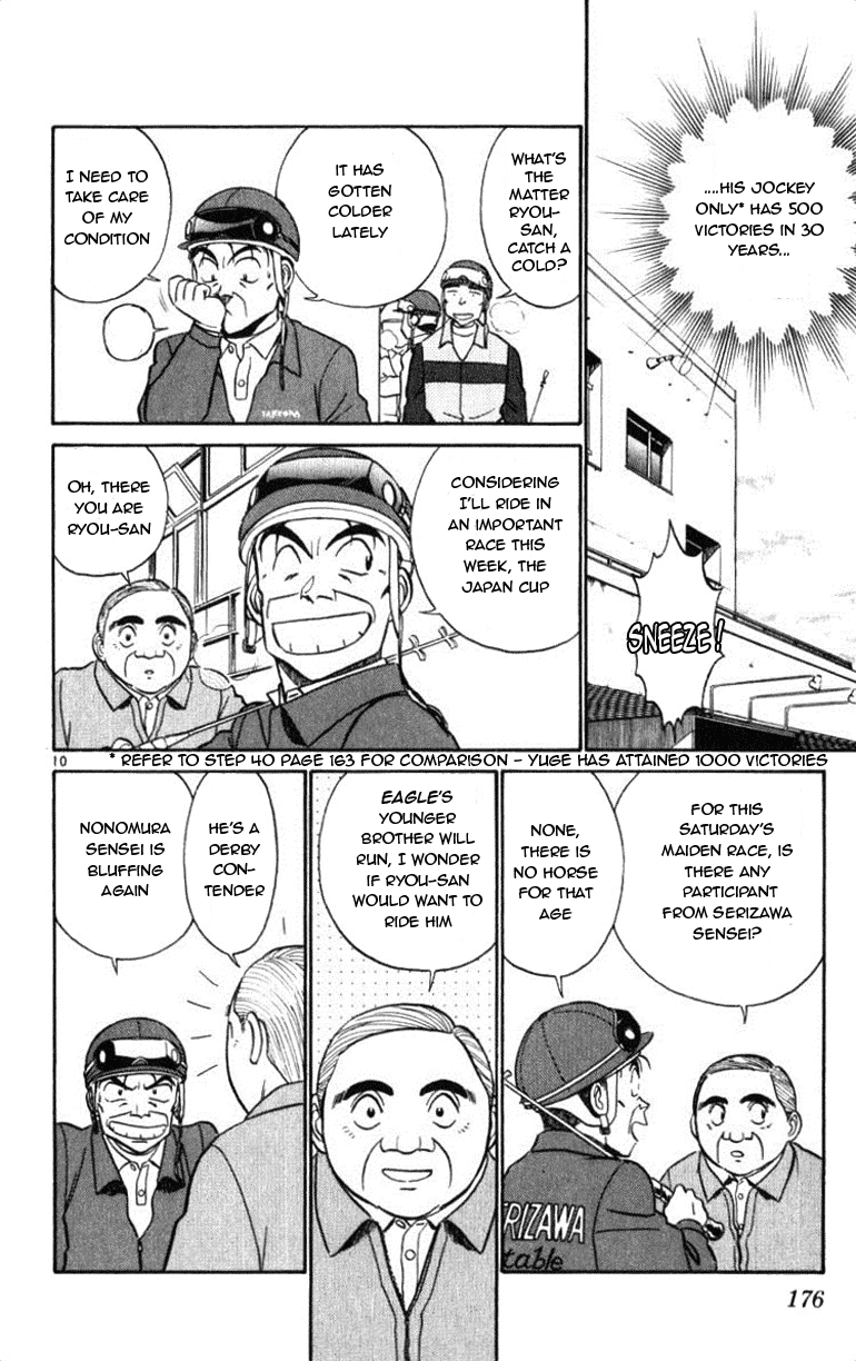 Ja Ja Uma Grooming UP! Chapter 52.2 page 10 - Chapter 52 v2 : STEP 52 - Wandering Star
