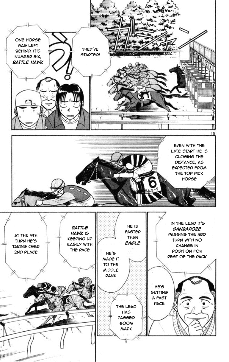 Ja Ja Uma Grooming UP! Chapter 52.2 page 15 - Chapter 52 v2 : STEP 52 - Wandering Star