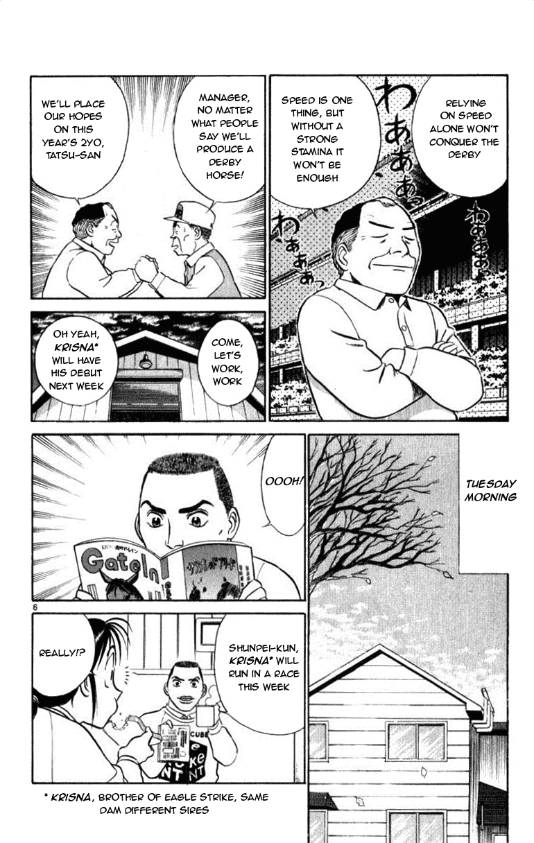Ja Ja Uma Grooming UP! Chapter 52.2 page 6 - Chapter 52 v2 : STEP 52 - Wandering Star