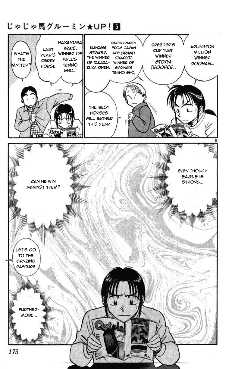 Ja Ja Uma Grooming UP! Chapter 52.2 page 9 - Chapter 52 v2 : STEP 52 - Wandering Star