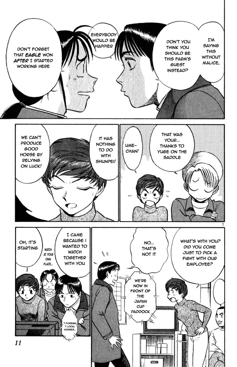 Ja Ja Uma Grooming UP! Chapter 53.2 page 11 - Chapter 53 v2 : STEP 53 - Tokyo's Fleeting Dream (1/2)