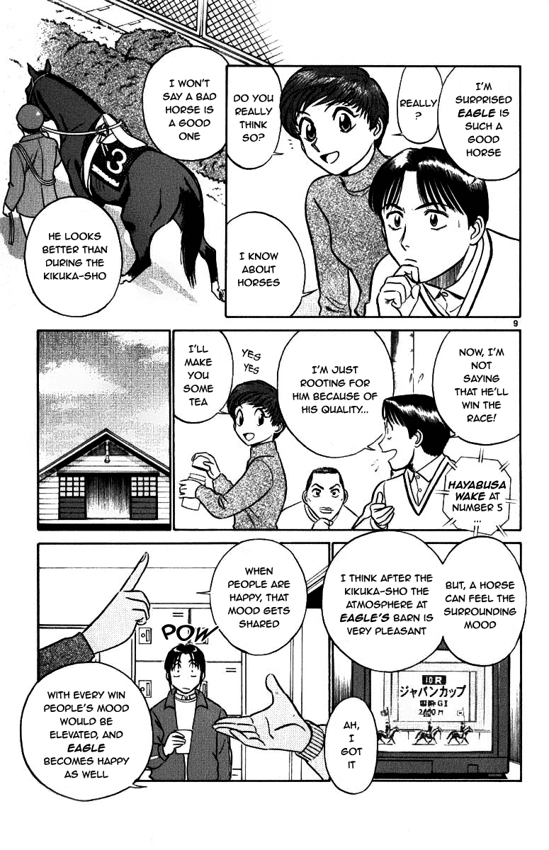 Ja Ja Uma Grooming UP! Chapter 53.2 page 13 - Chapter 53 v2 : STEP 53 - Tokyo's Fleeting Dream (1/2)