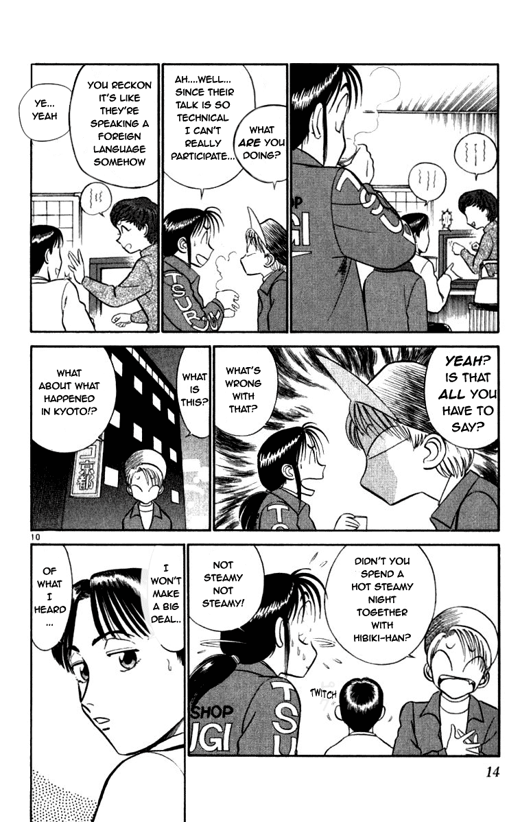 Ja Ja Uma Grooming UP! Chapter 53.2 page 14 - Chapter 53 v2 : STEP 53 - Tokyo's Fleeting Dream (1/2)