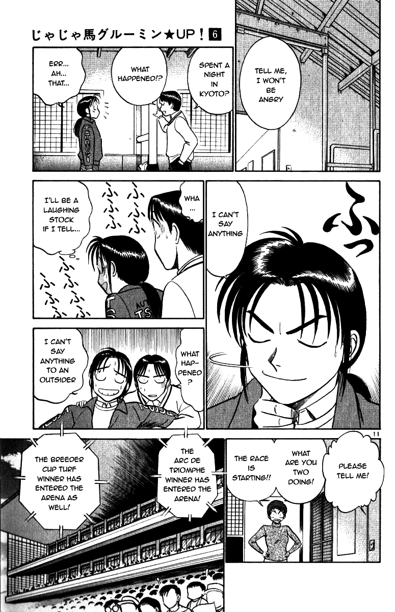 Ja Ja Uma Grooming UP! Chapter 53.2 page 15 - Chapter 53 v2 : STEP 53 - Tokyo's Fleeting Dream (1/2)