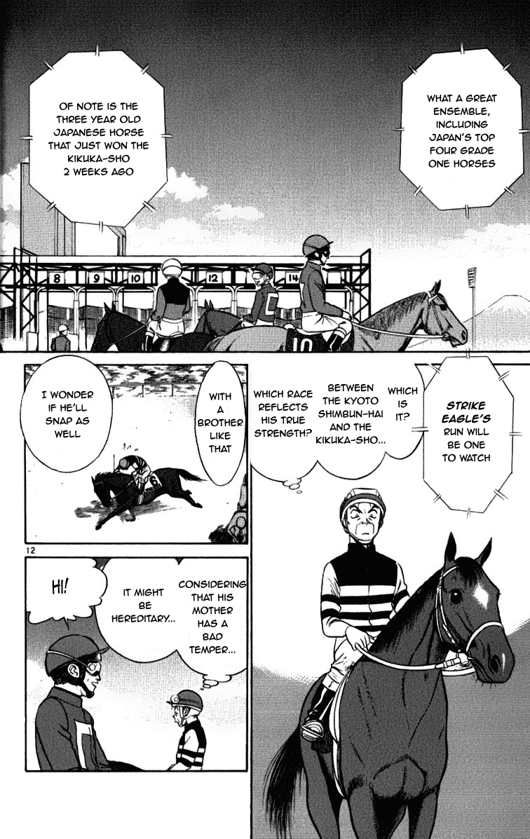 Ja Ja Uma Grooming UP! Chapter 53.2 page 16 - Chapter 53 v2 : STEP 53 - Tokyo's Fleeting Dream (1/2)
