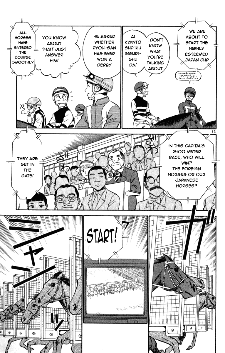 Ja Ja Uma Grooming UP! Chapter 53.2 page 17 - Chapter 53 v2 : STEP 53 - Tokyo's Fleeting Dream (1/2)