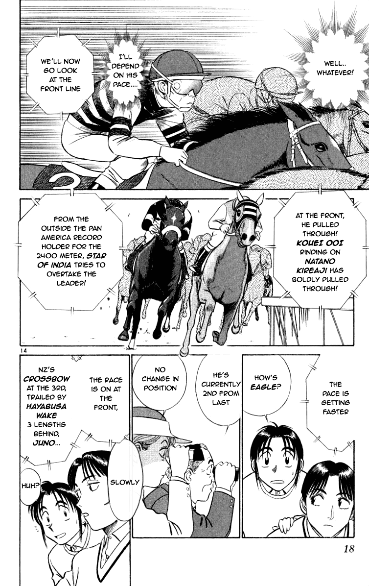 Ja Ja Uma Grooming UP! Chapter 53.2 page 18 - Chapter 53 v2 : STEP 53 - Tokyo's Fleeting Dream (1/2)