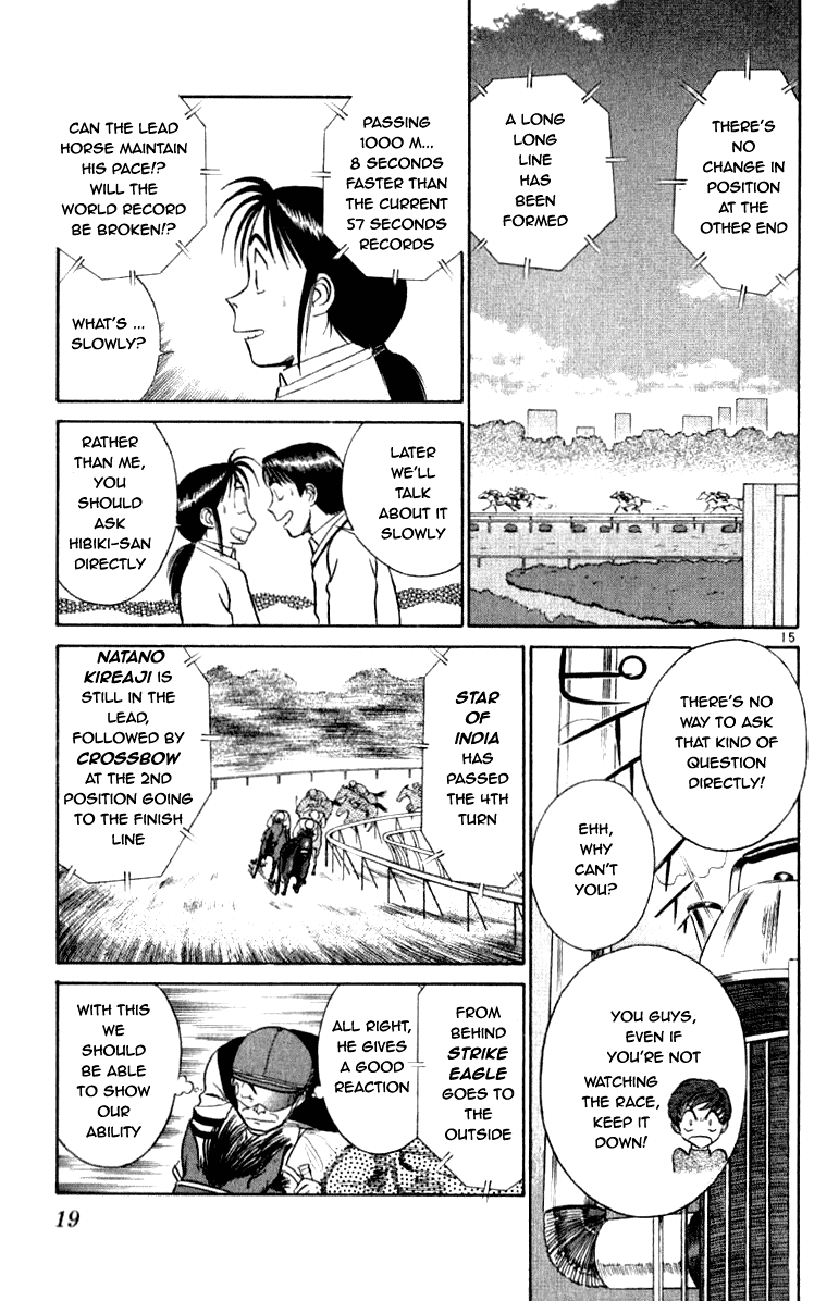 Ja Ja Uma Grooming UP! Chapter 53.2 page 19 - Chapter 53 v2 : STEP 53 - Tokyo's Fleeting Dream (1/2)