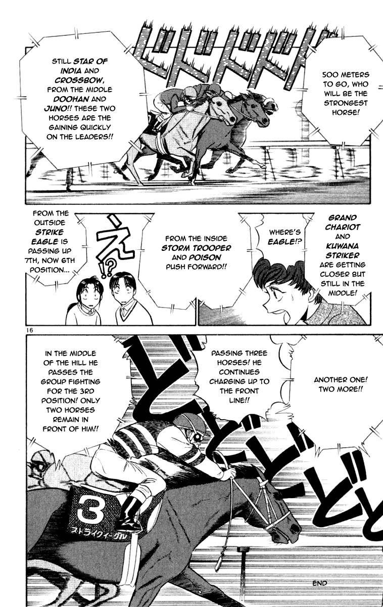 Ja Ja Uma Grooming UP! Chapter 53.2 page 20 - Chapter 53 v2 : STEP 53 - Tokyo's Fleeting Dream (1/2)