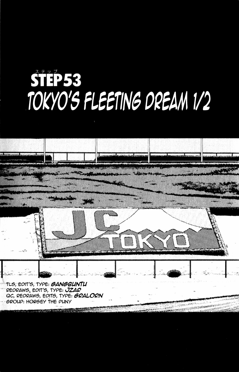 Ja Ja Uma Grooming UP! Chapter 53.2 page 5 - Chapter 53 v2 : STEP 53 - Tokyo's Fleeting Dream (1/2)
