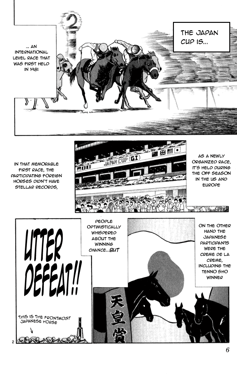 Ja Ja Uma Grooming UP! Chapter 53.2 page 6 - Chapter 53 v2 : STEP 53 - Tokyo's Fleeting Dream (1/2)