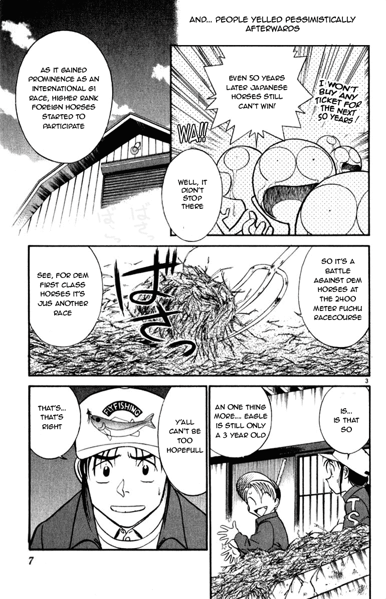 Ja Ja Uma Grooming UP! Chapter 53.2 page 7 - Chapter 53 v2 : STEP 53 - Tokyo's Fleeting Dream (1/2)