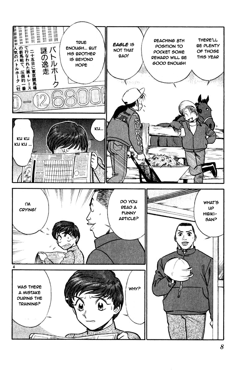 Ja Ja Uma Grooming UP! Chapter 53.2 page 8 - Chapter 53 v2 : STEP 53 - Tokyo's Fleeting Dream (1/2)